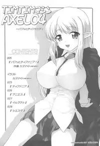 (C74) [TIMTIM MACHINE (Kazuma G-Version)] TIMTIM MACHINE AXEL 04 (Zero no Tsukaima)