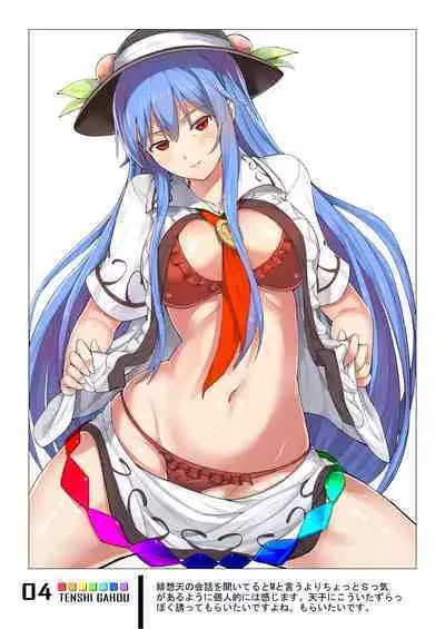Tenshi Gahou Go