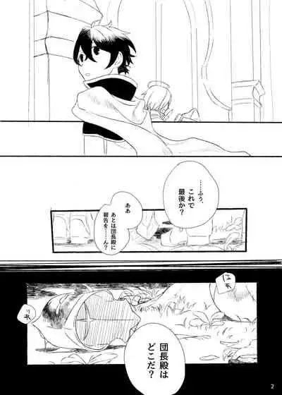 ジュンさん本