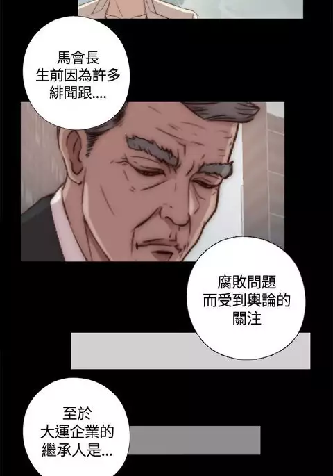 Marionette 傀儡玛莉 ch.1-7