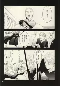[Monitto (Monio)] Imochoco! (Hetalia: Axis Powers)