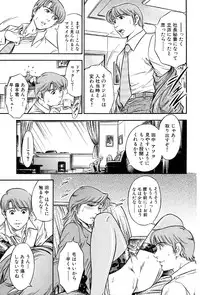 [Yuuto] Gohoubi na Yoru