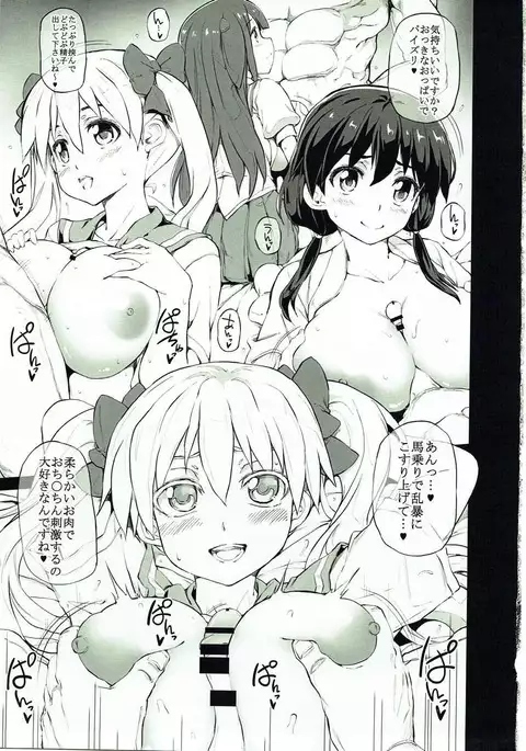 Nyusangen