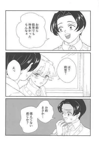 taimu・afuta・taimu