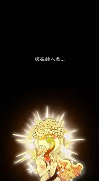 [Juder] 莉莉丝的纽带(Lilith`s Cord) Ch.1-16 [Chinese]