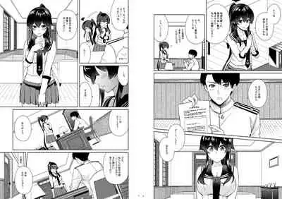 Yoru Yahagi 11
