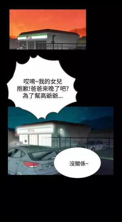 失蹤 1-28