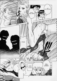(C61) [Studio Wallaby (Seishinja)] SQUAD LEADER (Ghost in the Shell) [English] [Hmanga-project]