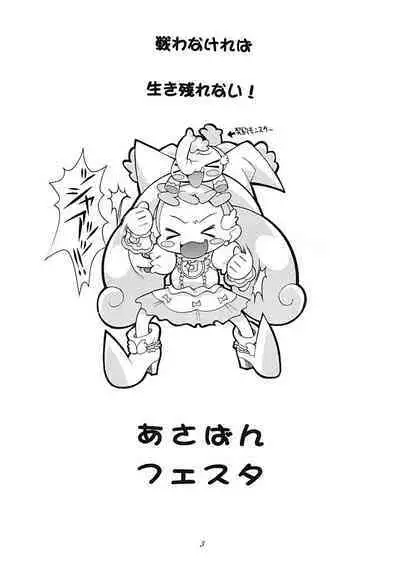 Asaban Festa