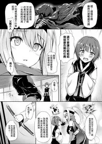 Kawarimi no Hari