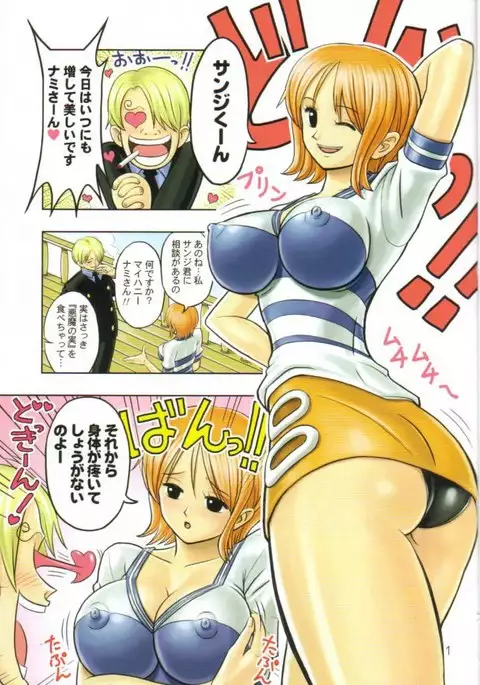 Muchi Muchi Angel 04