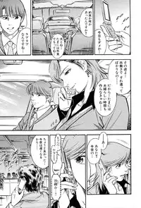 [Yuuto] Gohoubi na Yoru