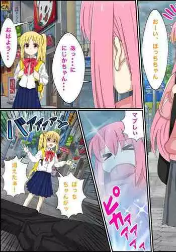 Anime Chara to Sex Dekiru Appli 4 "Bocchi-chan shokan Hen"