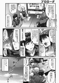 (C73) [Bronco Hitoritabi (Uchi-Uchi Keyaki)] Boku no Watashi no Super Bobobbo Taisen MIX (Super Robot Wars)
