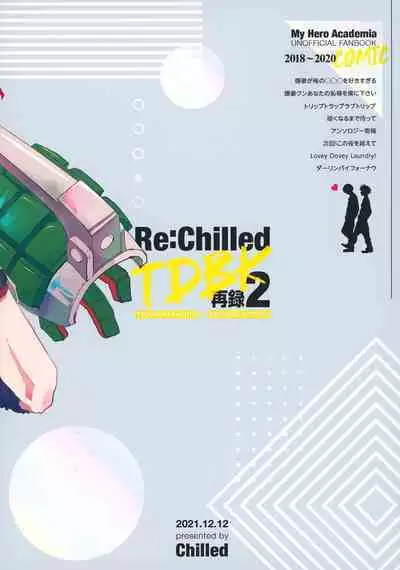 Re:Chilled TDBK 2