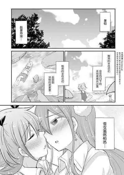 Energy Charge. | 能量交换