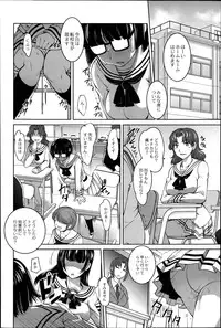 [RAYMON] Dojou Nanisurumonozo