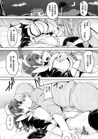 (C81) [Takumiya (Goban)] Tsuru no Ongaeshi (Samurai Spirits) [Chinese] [一天不揉巨乳就會死漢化]