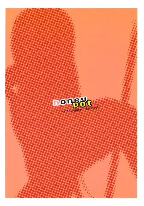 honeypot