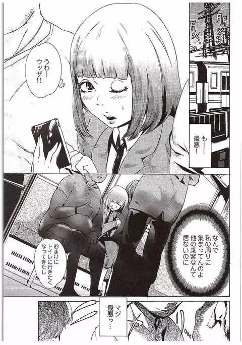 Kogane Nyoui