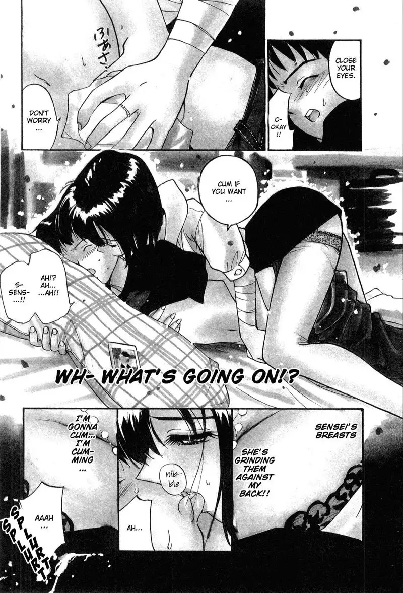 Virgin Night 4 - The First Goodbye