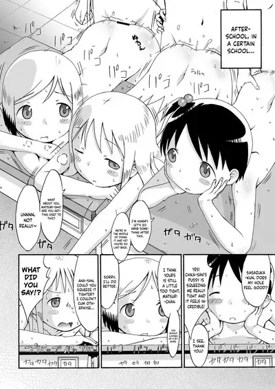 mashimaro ism A