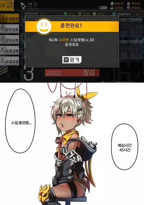 KLIN