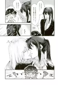 [ismst (Sachiko)] TRiPLENiZE (Idolish7)