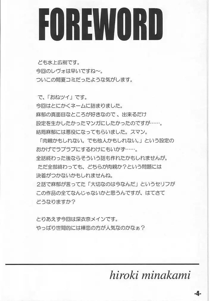 EXtra stage vol. 11