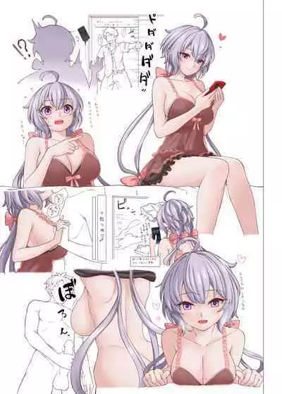Yukine Urges
