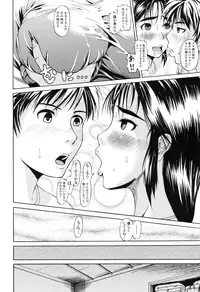 [Jirou] Repeat Libido [Digital]