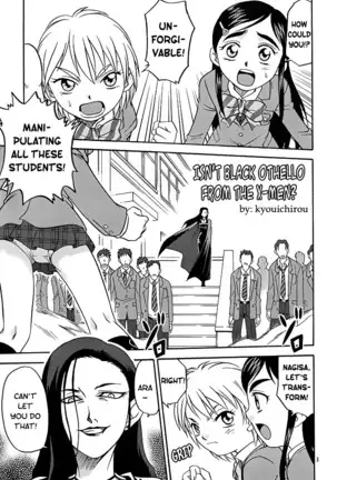 Shiro to Kuro | White and Black