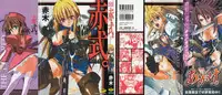 [Akagi] Akashiki -The Type Red-