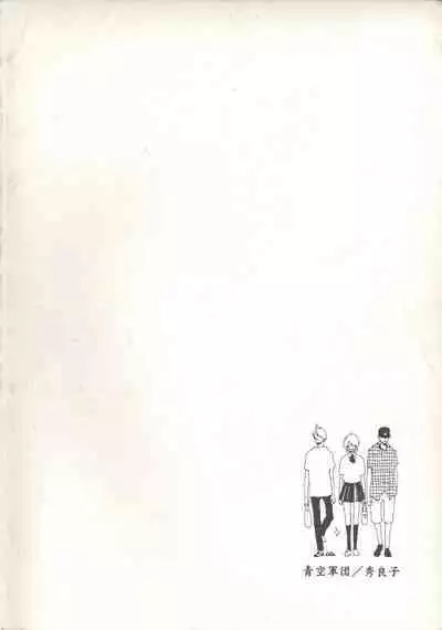 百年夏日。