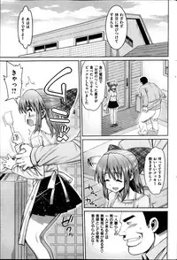 [Ma-kurou] Sweets! Ch. 1-3