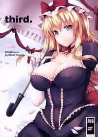 (C80) [satomachine. (Satou Samu)] thrid. (Touhou Project)