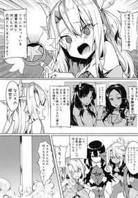 Binkan Seihai Illya-chan