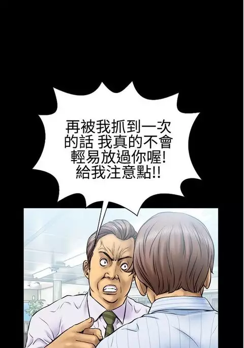 中文韩漫 粉紅報告書 Ch.0-12