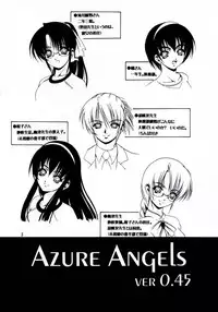 (同人誌) [菊花酒楼] 瑠璃天使 Ver.0.45 (Azure Angels)